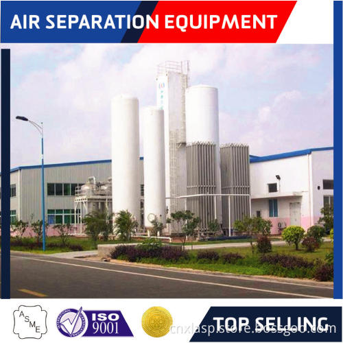 Kdn-1000/60y Nitrogen Plant